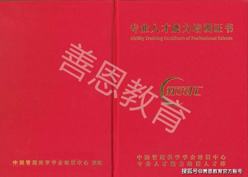 家政护理师的证有用吗 考家政护理师证要什么手续_专业_服务人员_证书