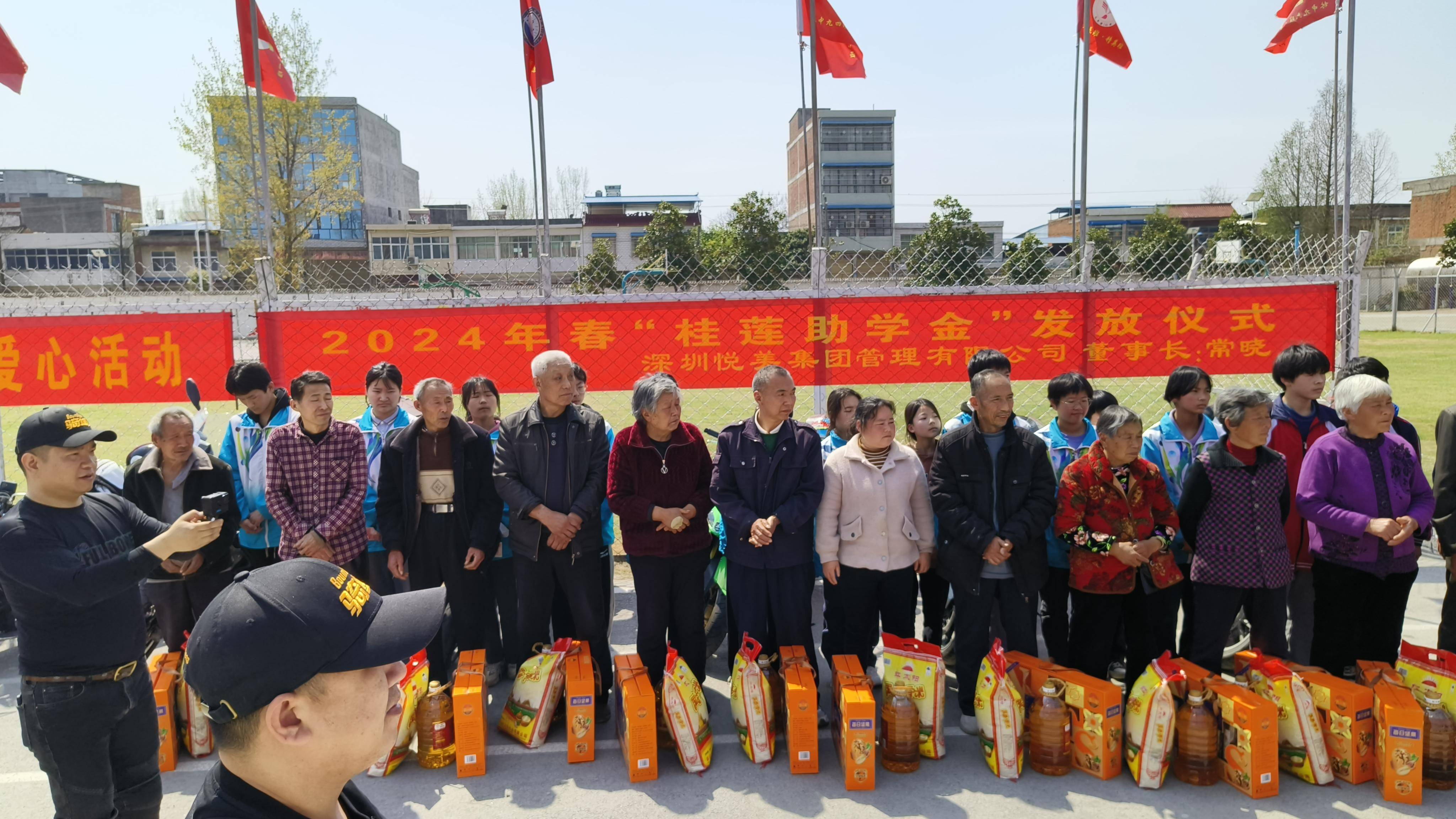 邓州林扒镇一初中:爱心助学捐善款 真情温暖学子心_桂莲_深圳_母亲