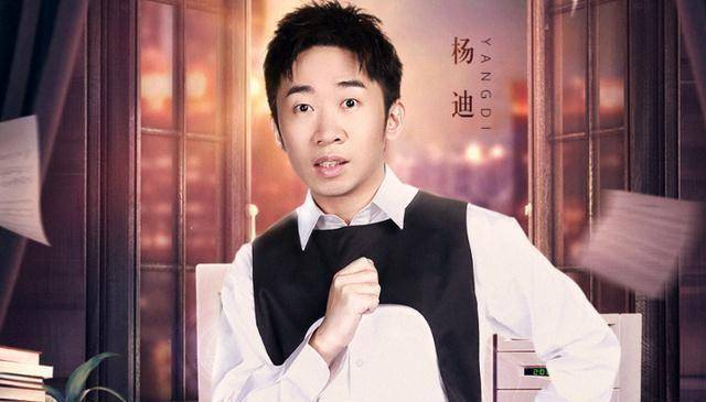 杨幂携3位当红男明星来袭,阵容堪称王炸_节目_郭京飞_雷佳音