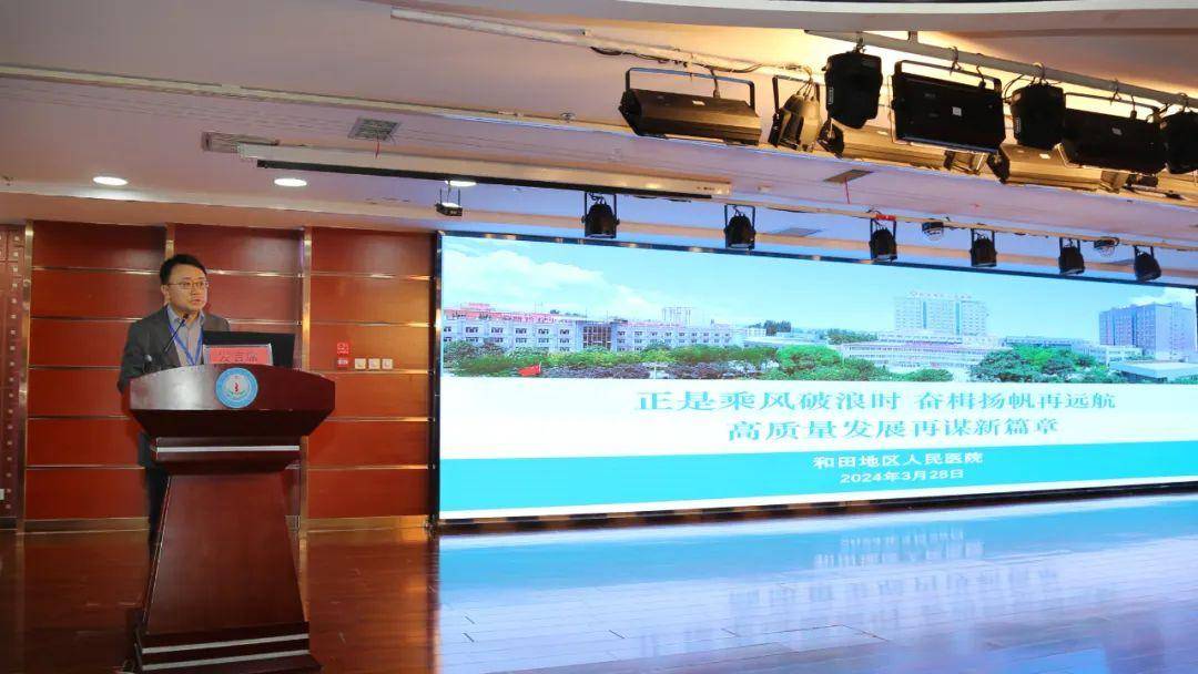 原创新疆和田地区人民医院正是乘风破浪时奋楫扬帆再远航