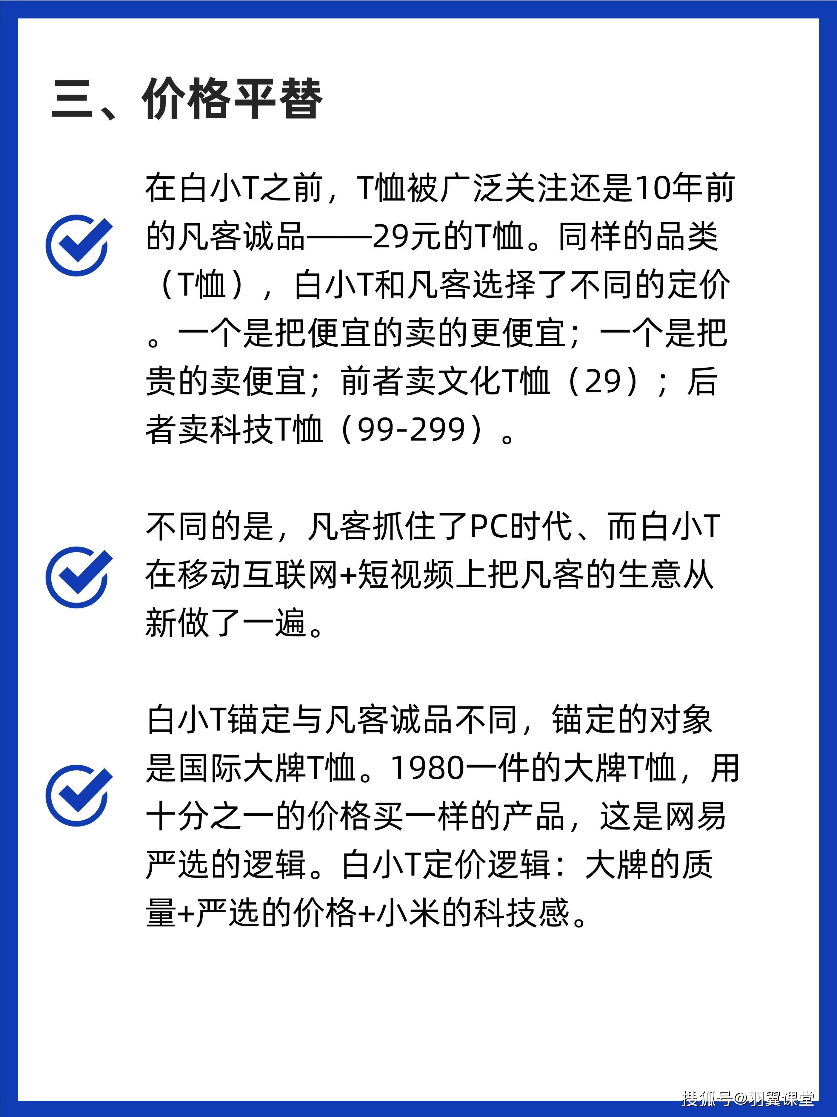 手机市场价(手机市场价与图片)