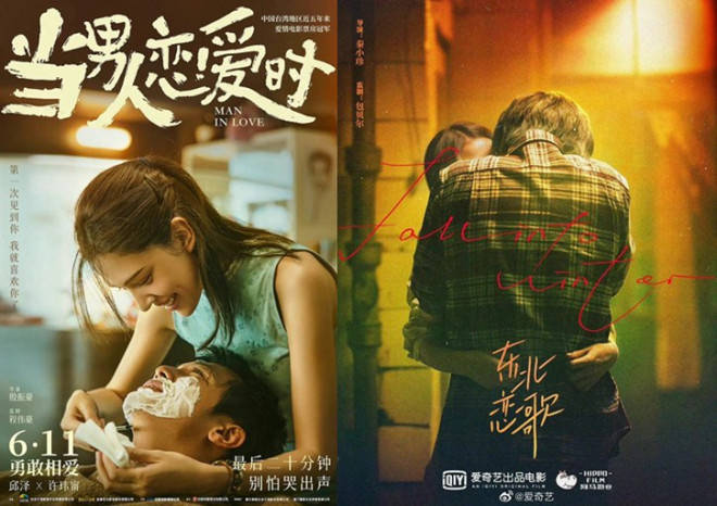 该片最早的版本是由宋承宪,申世京在2013年出演的同名电视剧,虽与影版