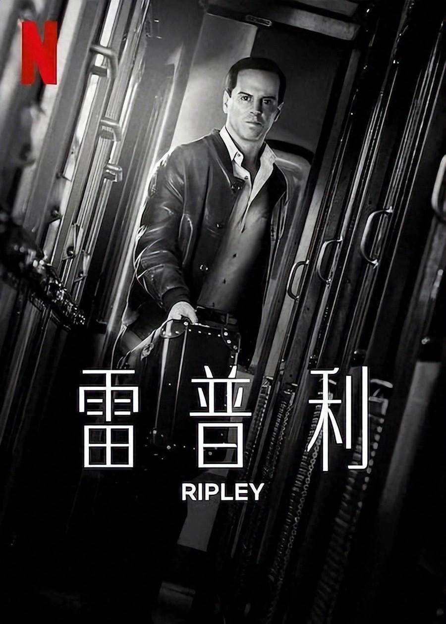 netflix首播:2024-04-04ripley《雷普利》共8集那么