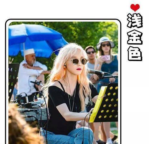 浅金色脏橘色脏橘色作为网红色秋天也是继续流行的,脏橘色的少女感和