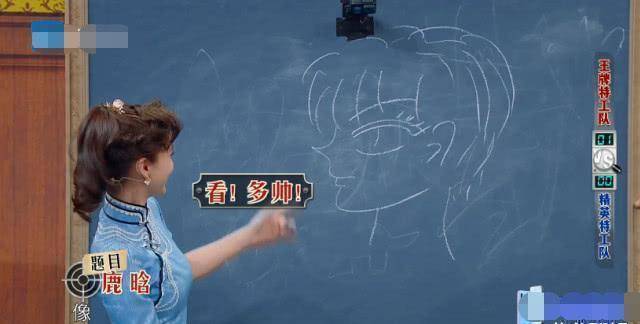 原创baby画鹿晗画王一博画华晨宇看清差距偏宠的太明显