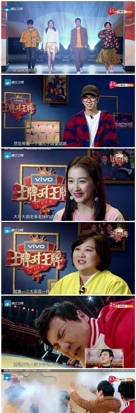 原创王牌对王牌第六季回归腾化笑果已就绪坐等周五上桌啦