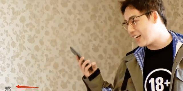 原创刘维对杨紫说我爱你听到杨紫的回复之后我的天哪这样好吗