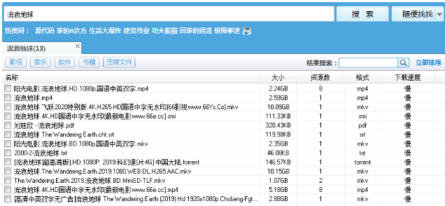 网站上下载的资源怎么使用_如何下载网页资源