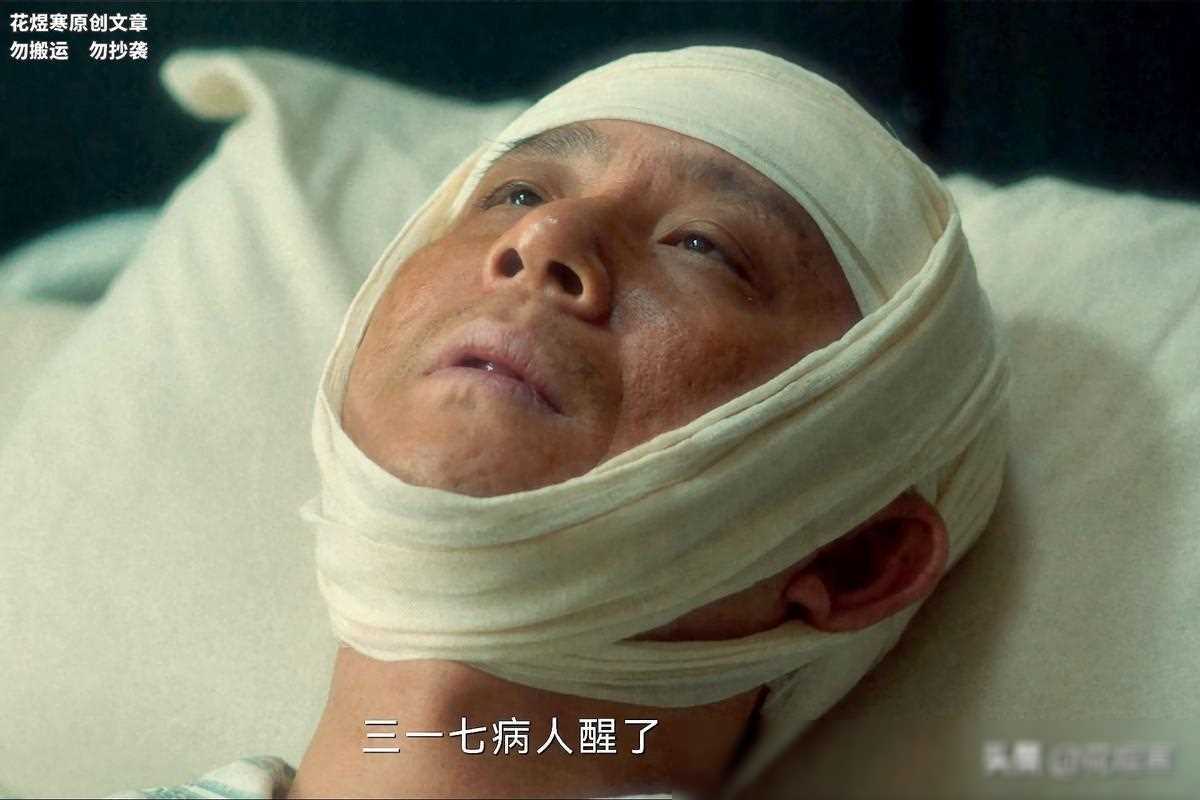 追风者越精彩的剧情越多的破绽沈近真快要成神