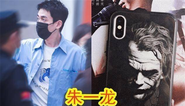 亲爱的自己演员手机壳,刘诗诗粉美,朱一龙是小丑,阚清子太真实