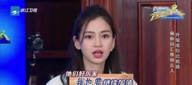 热巴_反应_玩游戏