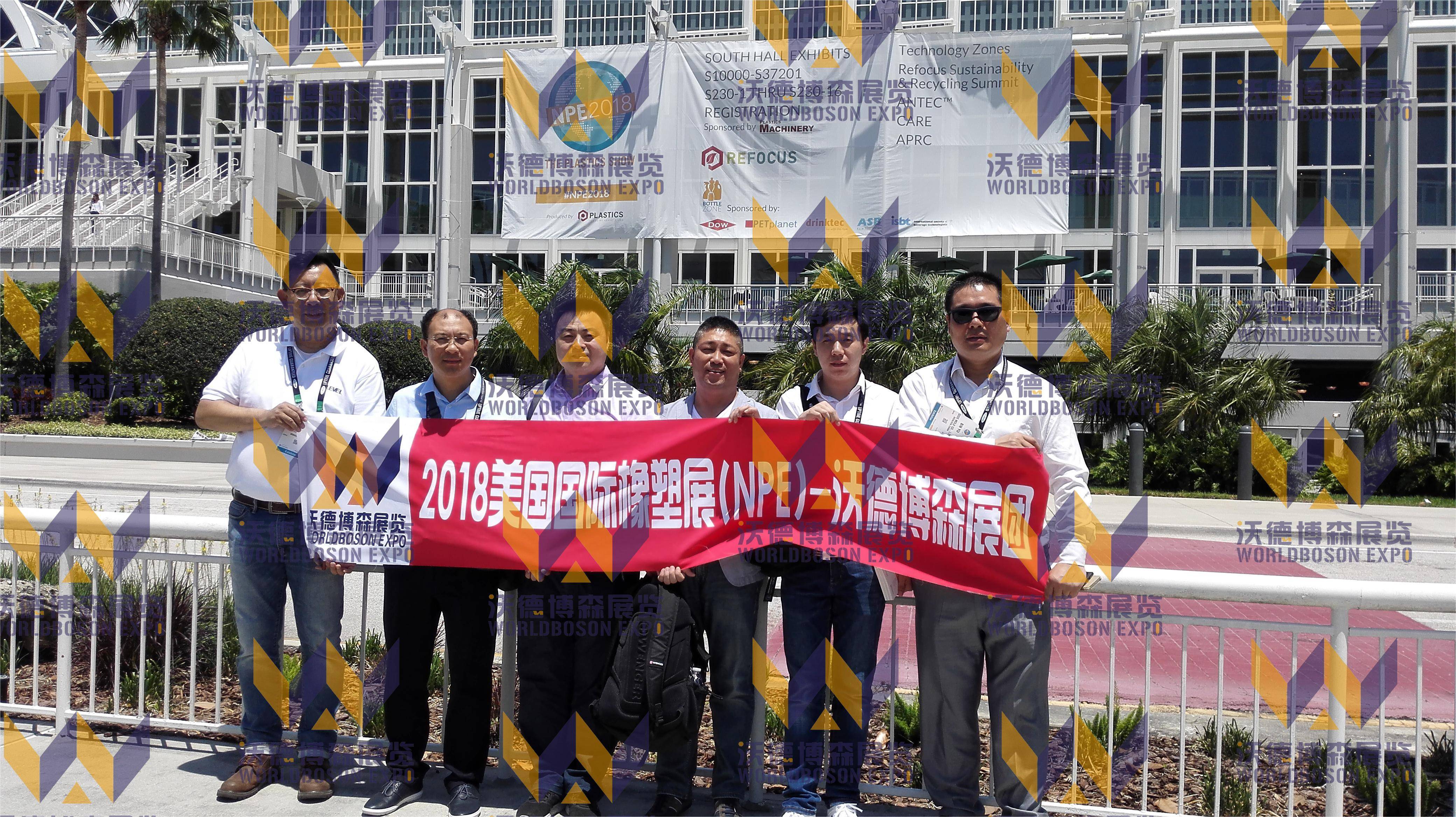 2024年npe美国展塑料行业的全球合作与市场拓展