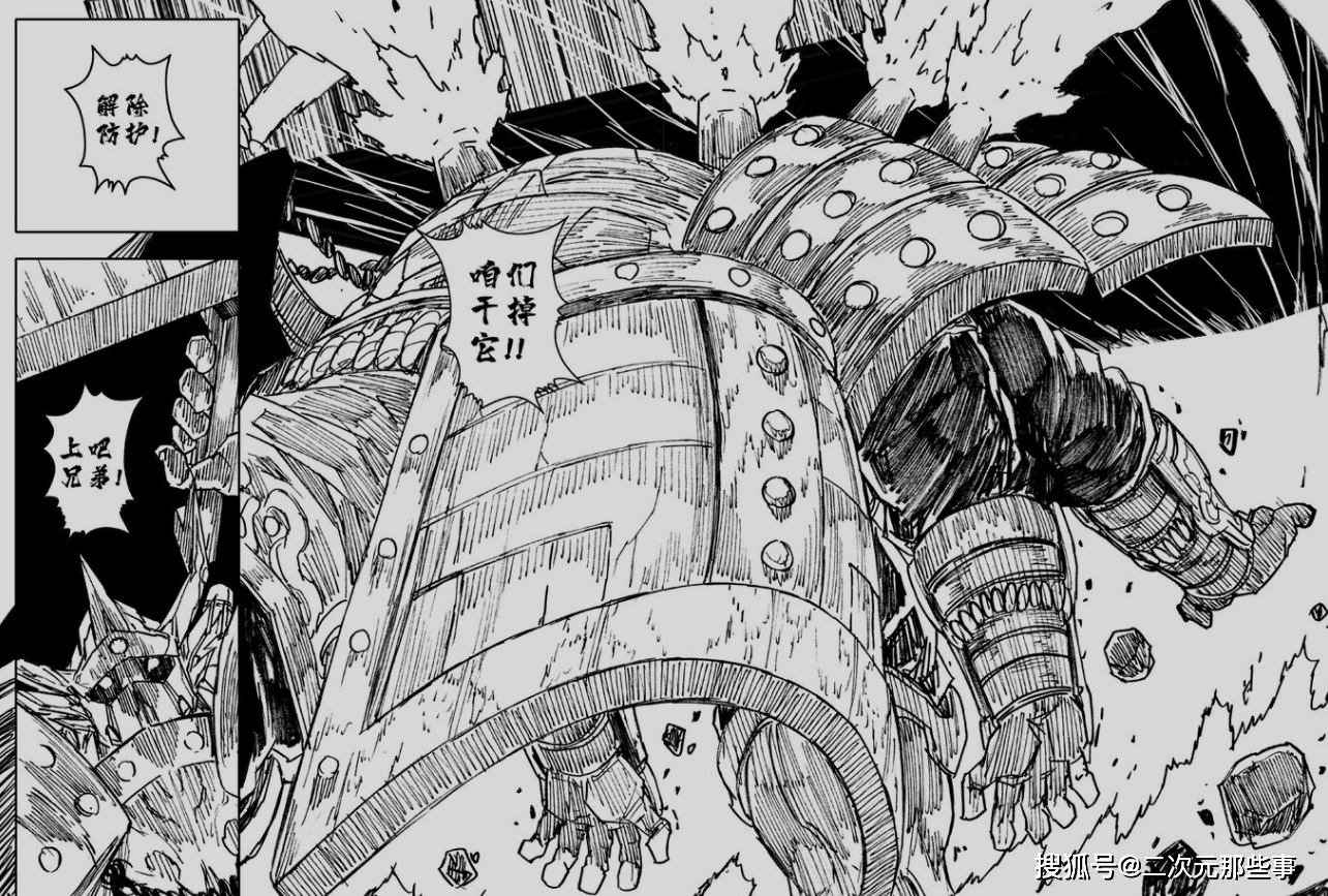 原创镇魂街416话炸裂秦琼尉迟恭硬扛太阳门神之力惊爆阳车