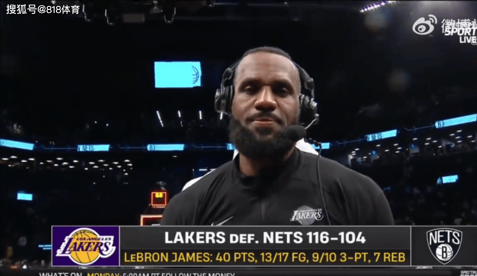 原创铁憨憨詹皇爆砍4075接受采访浓眉露一小脸抢镜老詹回眸大笑