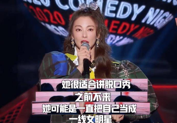 原创张雨绮说杨幂身份升级却被杨幂一句话回怼但表情才是重点