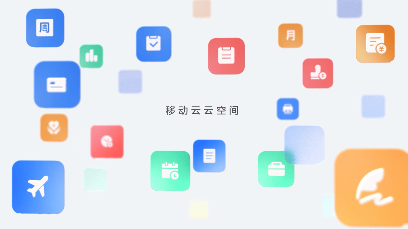 云空间是什么 来自搜狐网