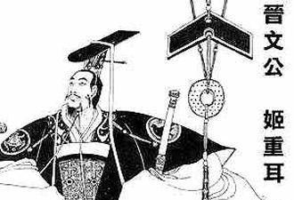 鲁隐公与大臣一番话千年后成就一异族族名略谈春秋姓氏的不同