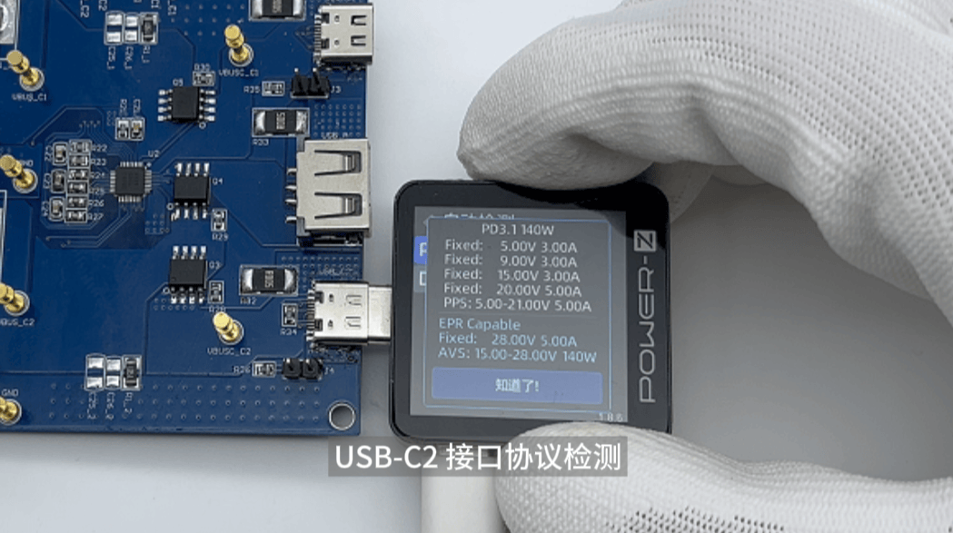 天德钰推出jd6628支持pd31融合快充等多种协议兼容性优秀