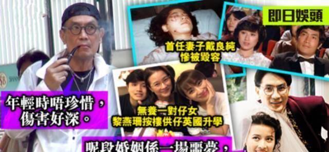 他第一任妻子是台湾女星戴良纯,两人看起来还是很般配的.