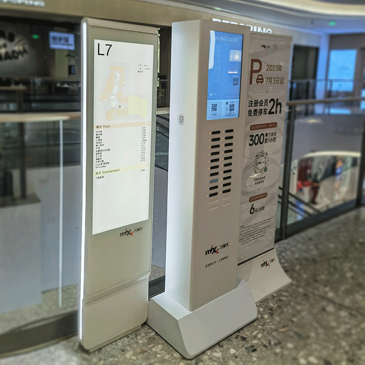 原创柯赛分享智慧商场智能导视系统设计应该注意哪些细节