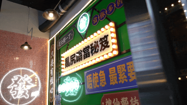 正到爆灯!_金鱼_佛山_小食