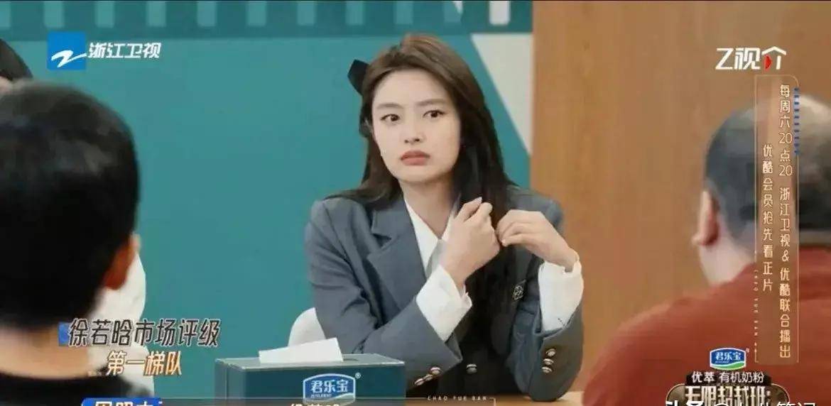 徐若晗古装造型引群嘲,短板太明显,路人缘一落千丈_许若涵_评价_角色