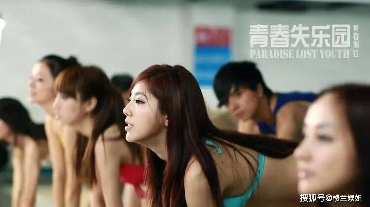 靠尺度上位的赵奕欢上综艺崩溃大哭撕开了内娱的残酷真相