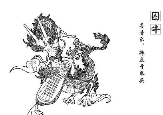 原创龙生九子为什么没一条是真龙和龙的妻子有关