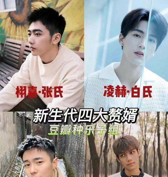 原创又添赘婿一位欧阳娜娜翟子路恋情疑似曝光其实早有预兆了