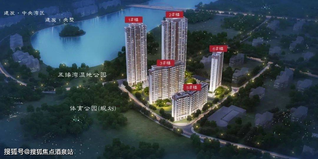 建发五缘映月厦门首页网站售楼中心建发五缘映月24小时电话楼盘详情
