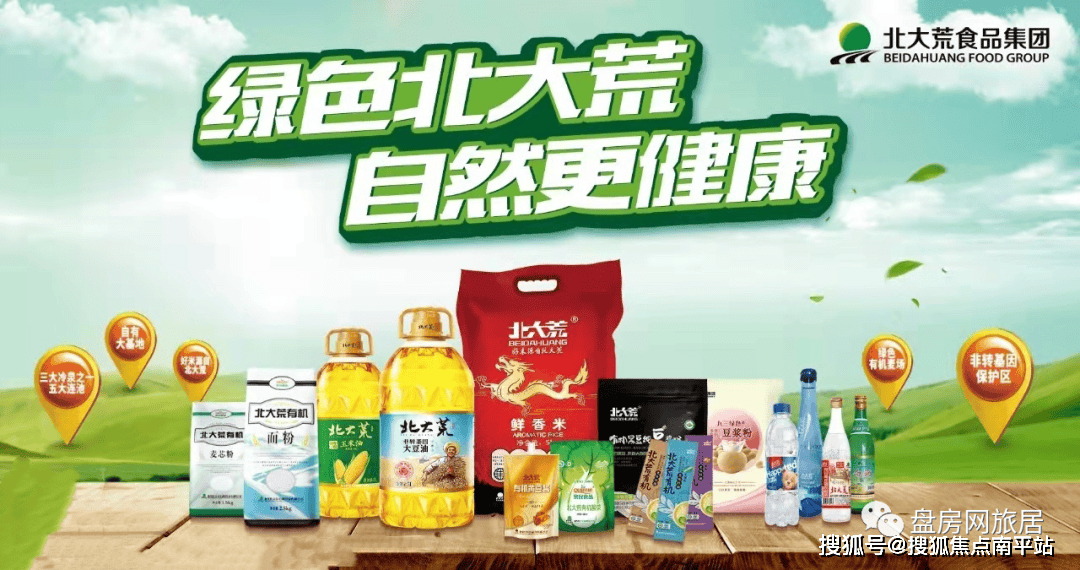 7070三亚北大荒海棠温泉溪谷开发商售楼处电话4001598559转接6666