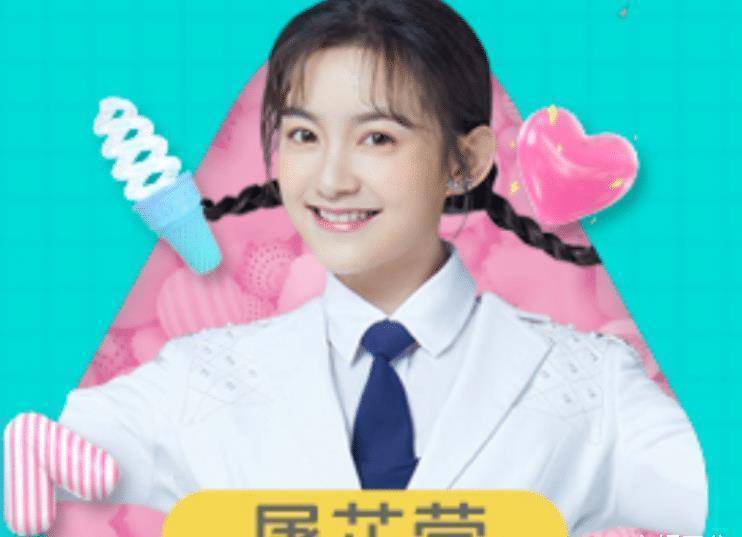 原创创3学员真是卧虎藏龙个个都是演技派女神青你2有压力了