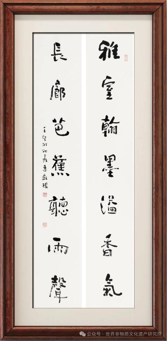 世界非物质文化遗产研究院副院长王坚