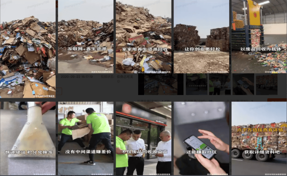 快手广告推广视频怎么制作才能获得高完播率