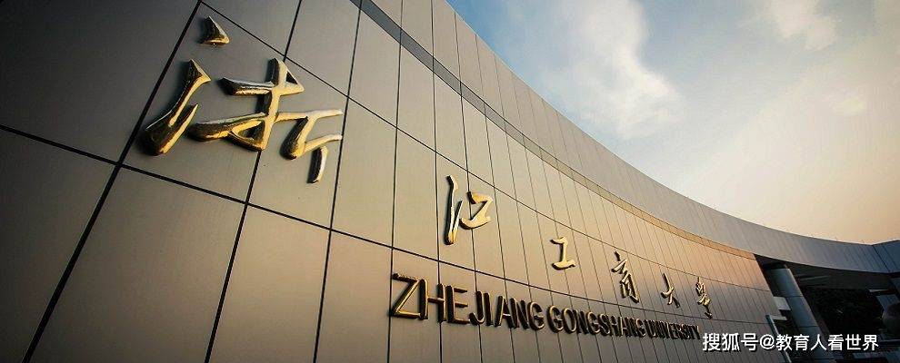 原创浙江工商大学90后法学副教授走红颜值吸睛实力更圈粉