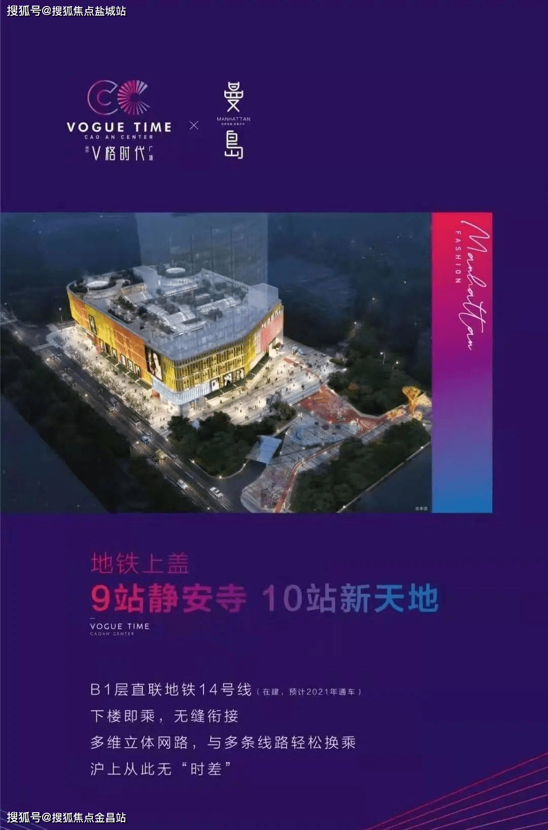 v格时代广场售楼处电话→24小时热线电话→售楼中心首页网站→楼盘