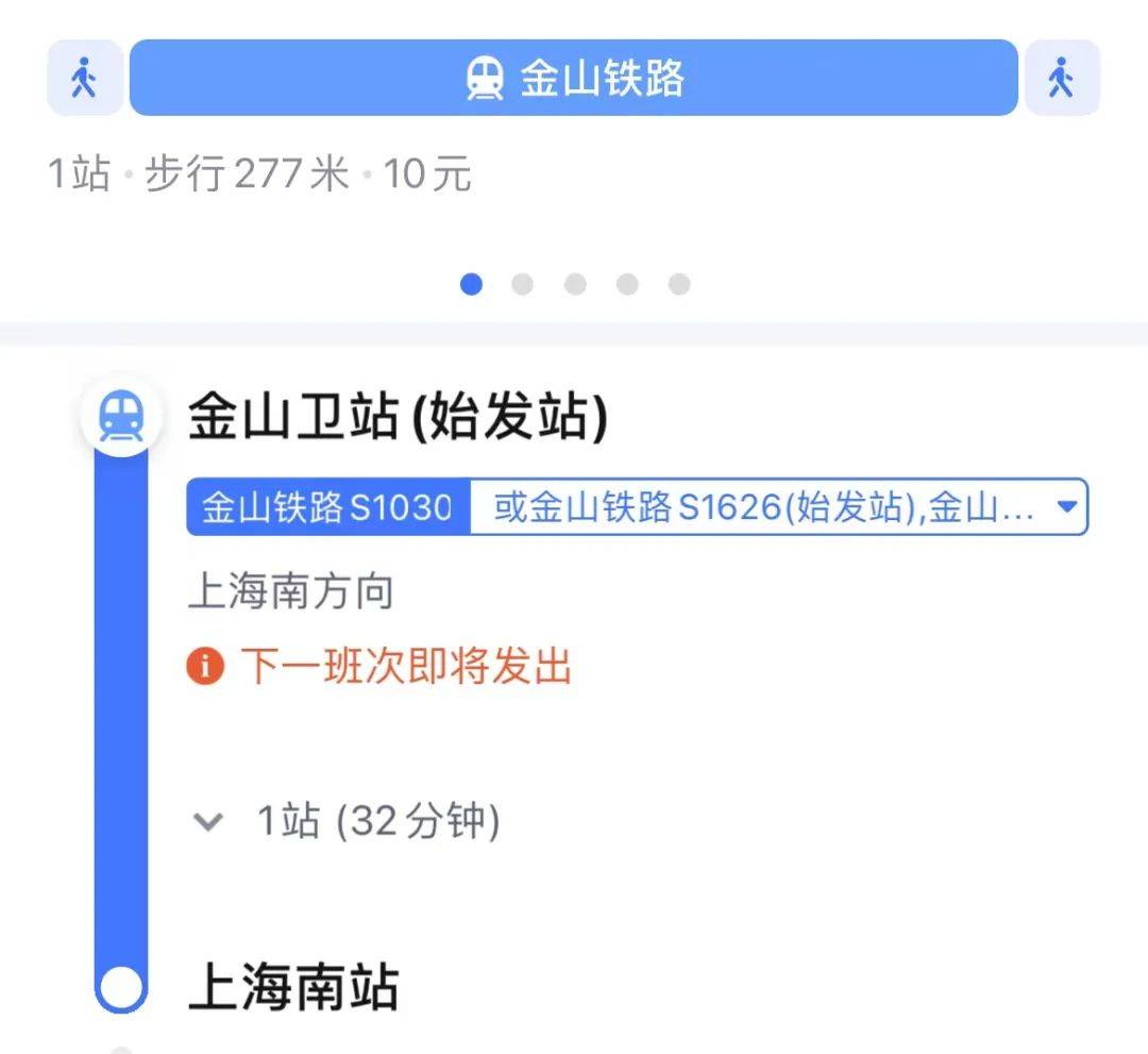 莲卫线公交车路线图图片