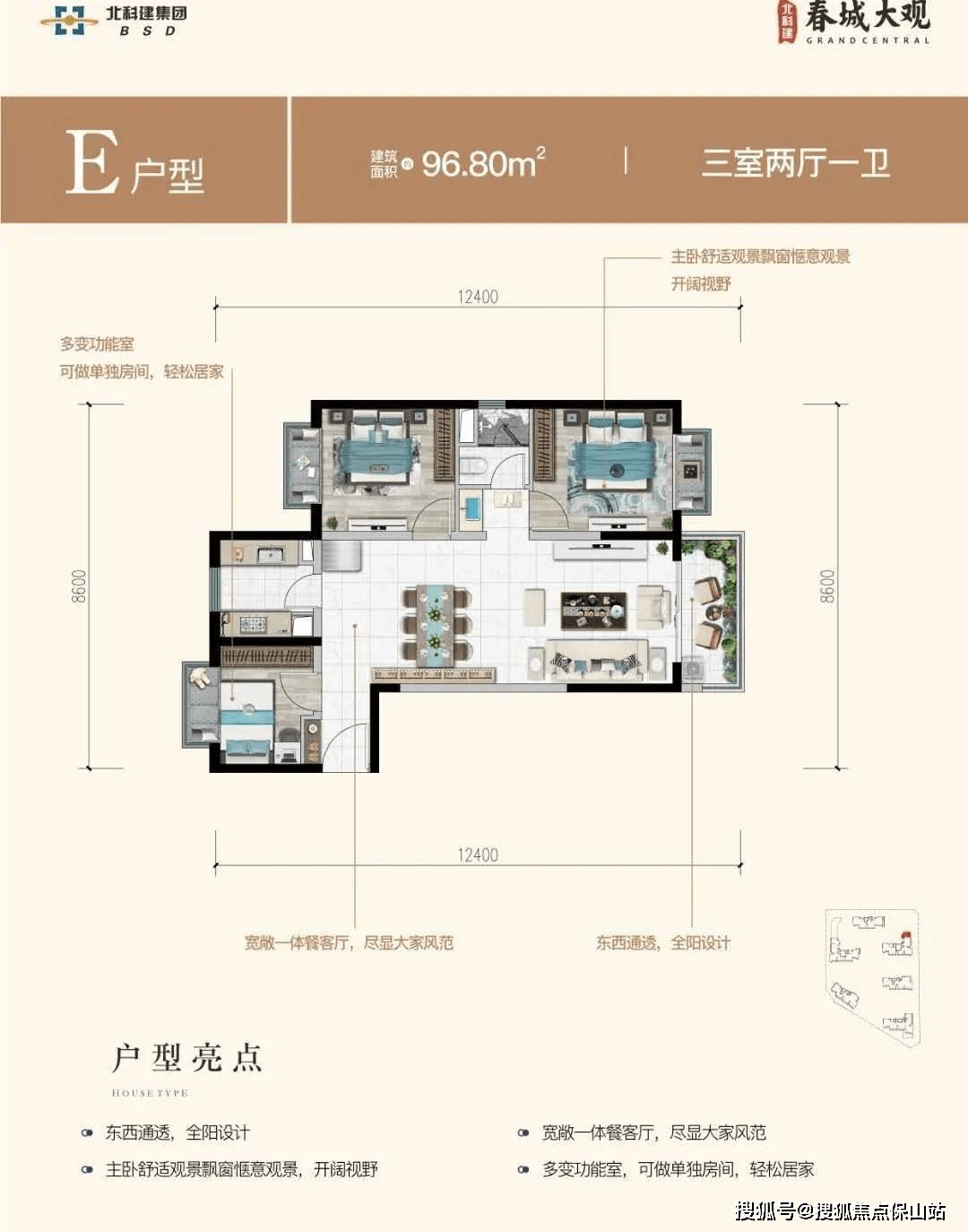 昆明北科建春城大观售楼部电话-春城大观首页网站-在售房源-营销中心