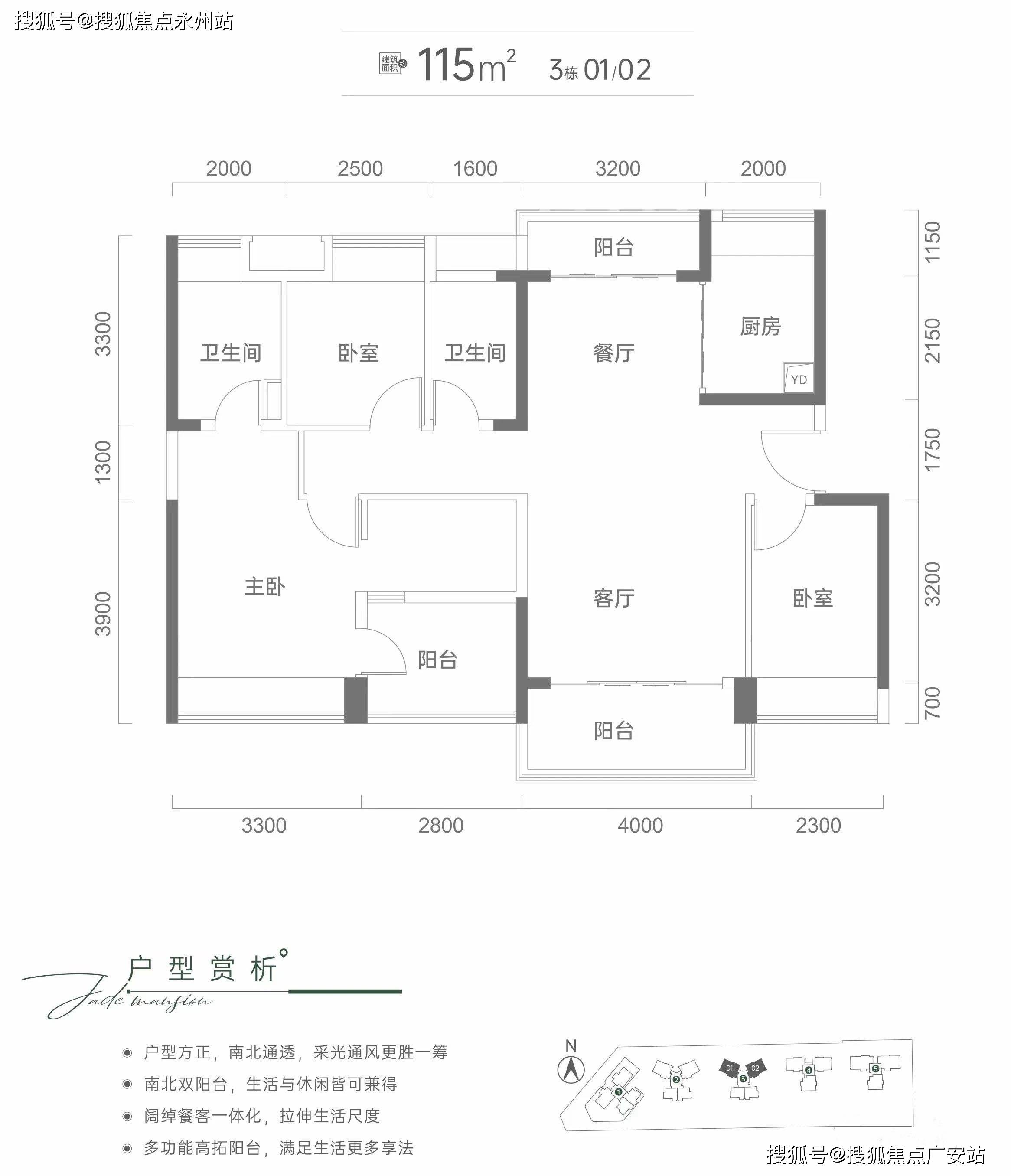 深圳总章翡翠公馆户型图售楼处电话地址总章翡翠公馆价格楼盘最新动态