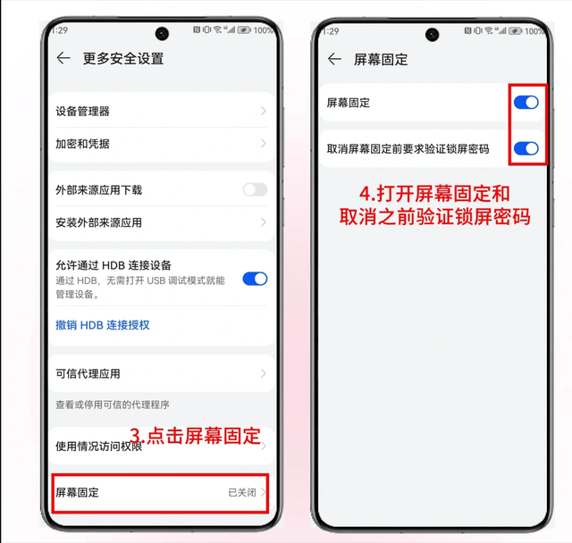 教你几个手机防偷窥技巧,苹果安卓均适用_加密_功能_隐私