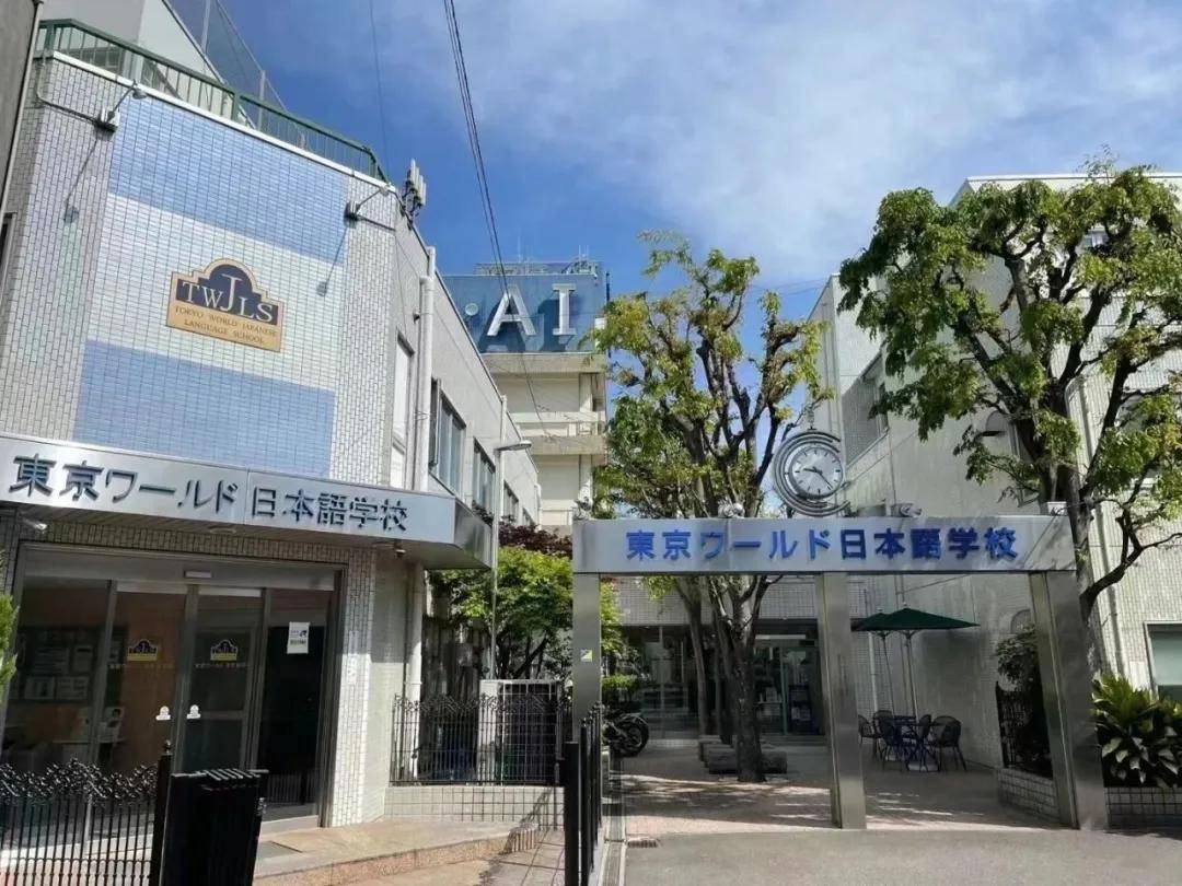 东京_学费_日元