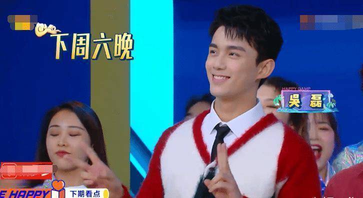 观众们_节目_王俊凯