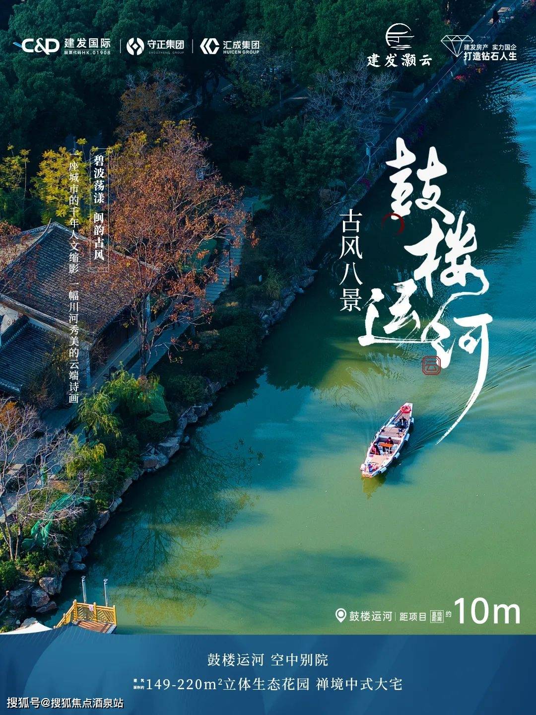 首页网站「售楼中心」建发灏云24小时电话_楼盘详情_来电_咨询_金汤