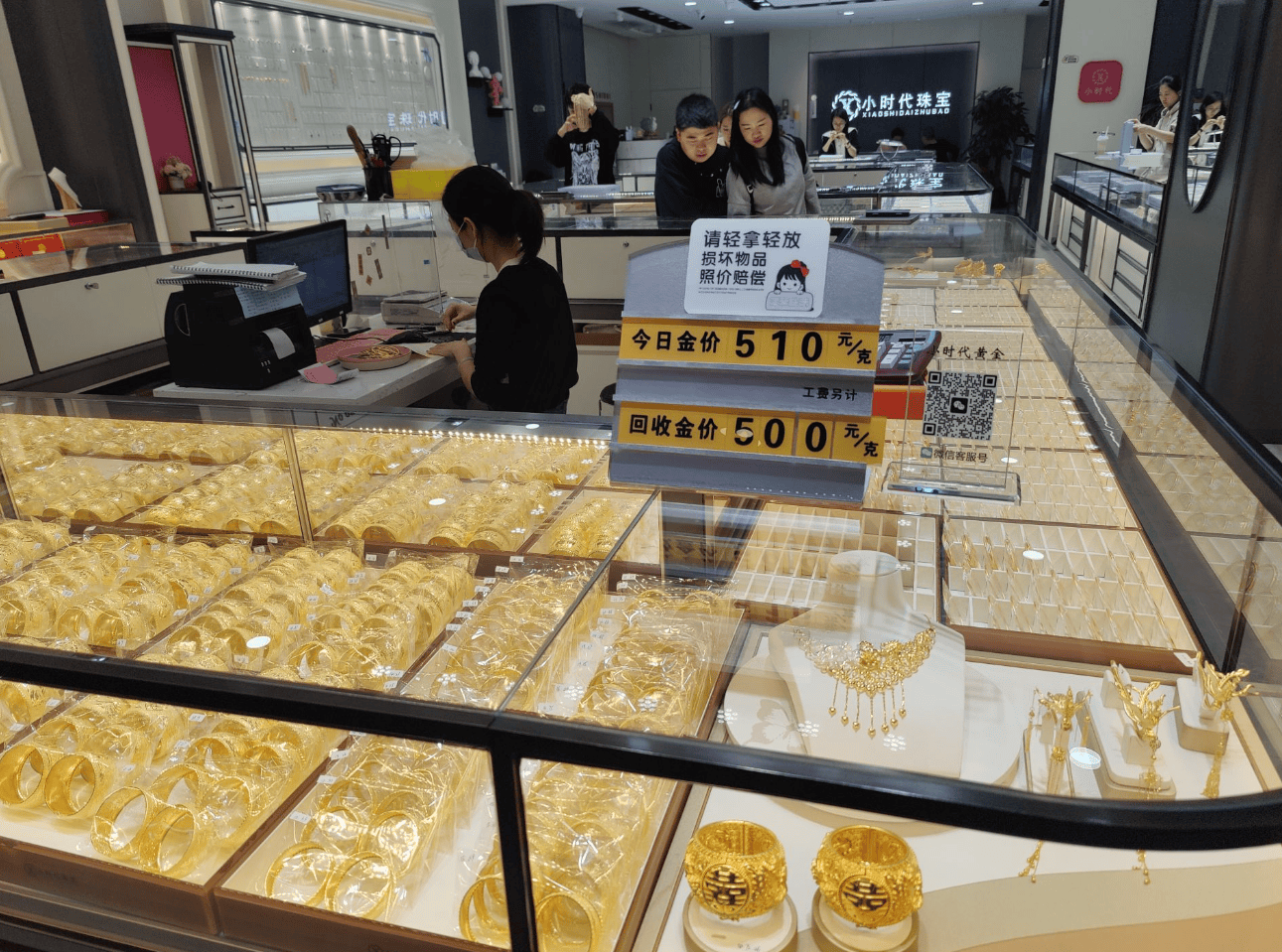 总的来说,深圳的水贝黄金市场以其独特的优势和魅力吸引着越来越多的