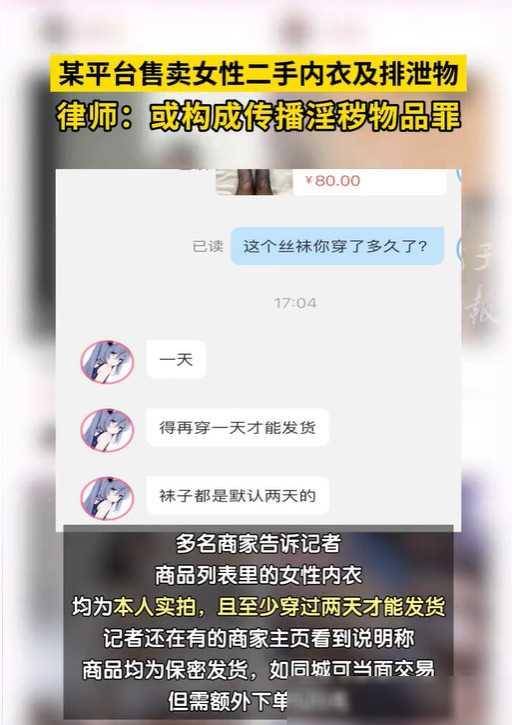 暗网恐怖图片截图图片