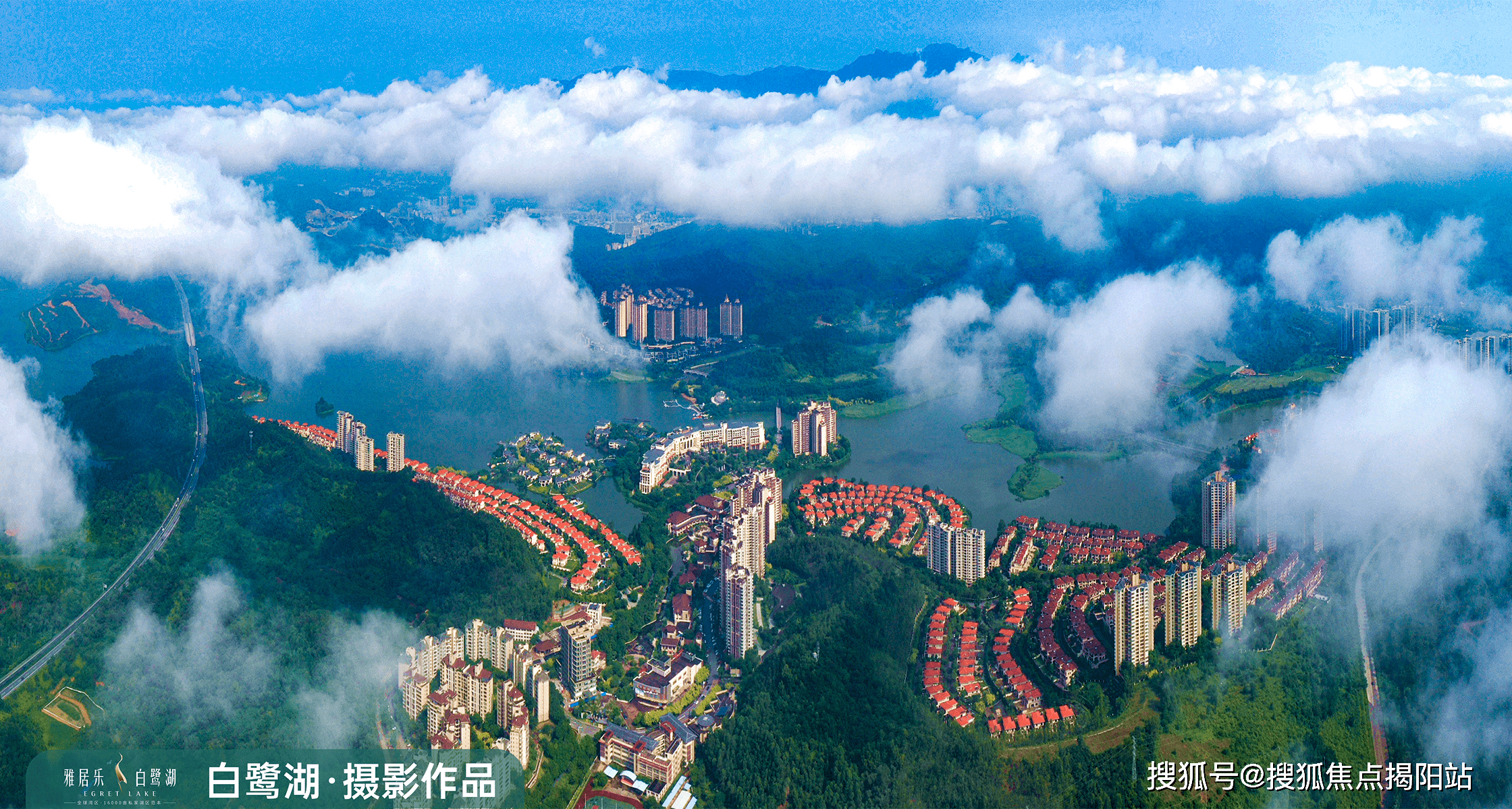 雅居乐白鹭湖惠州雅居乐白鹭湖详情雅居乐白鹭湖房价户型小区环境