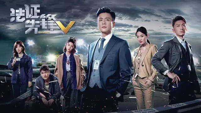 原创逆天奇案2首播口碑大爆港产警匪剧都这么拍何愁没观众