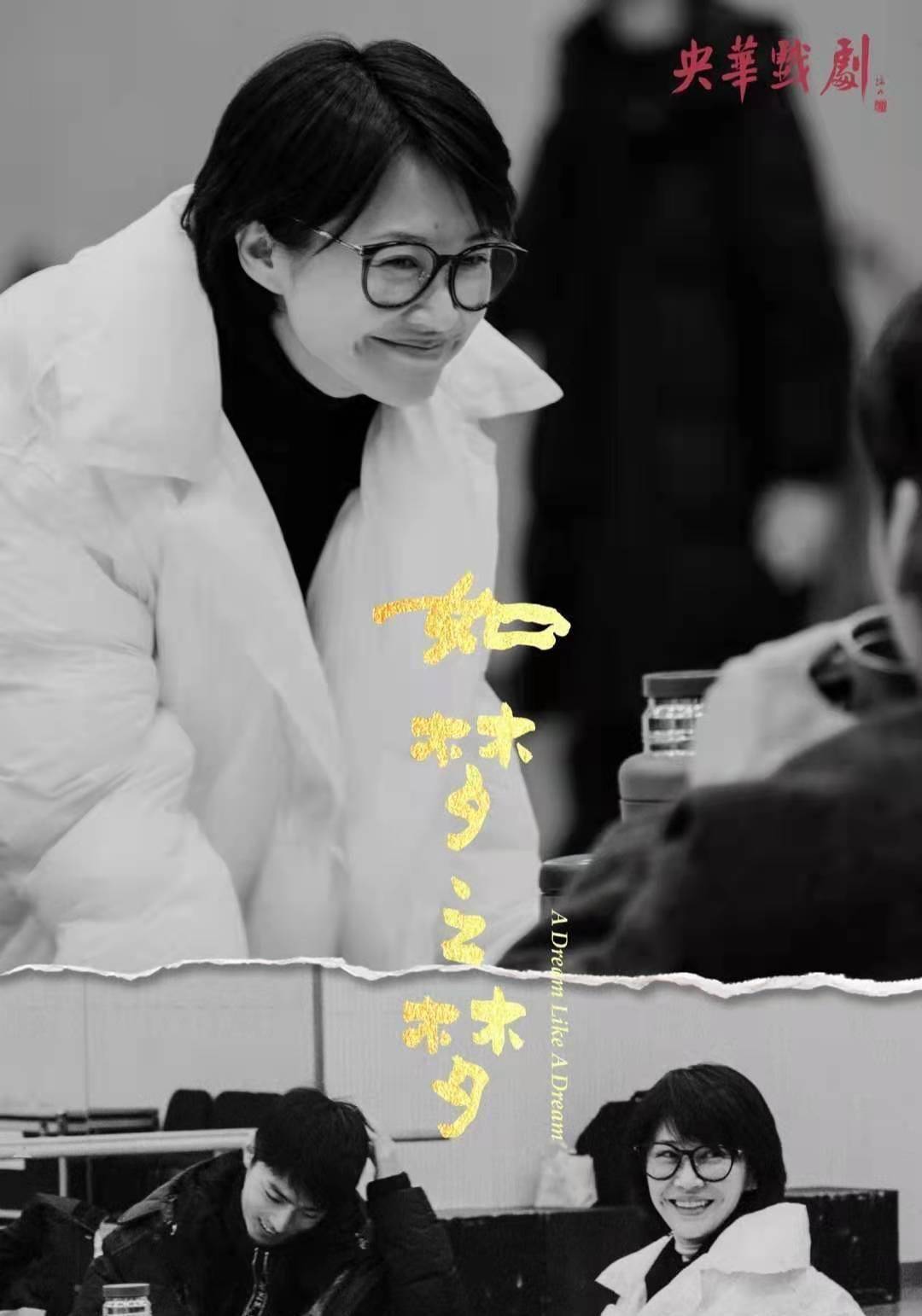 原创肖战演技进步飞速出演话剧得好评许晴称其角色五号病人是美强惨