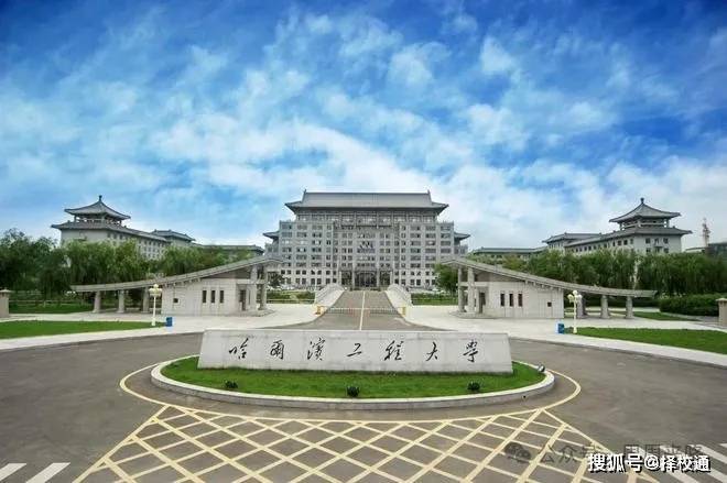 东北三省大学排名吉大荣登第二哈工程无缘前五东北师大是最强211