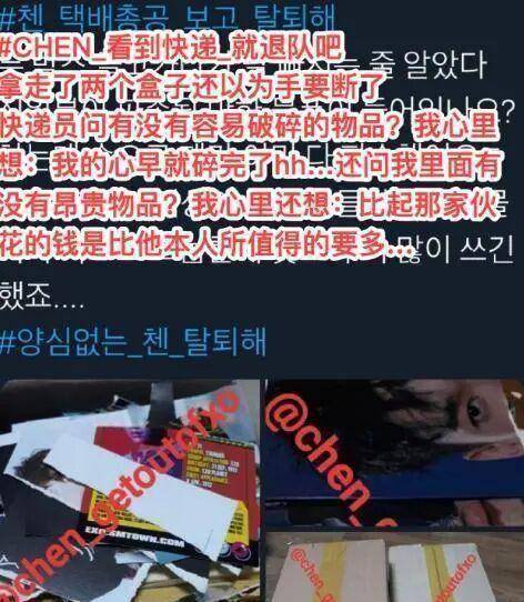 exo金钟大携新曲回归韩流粉丝并不关心依旧要求金钟大退团